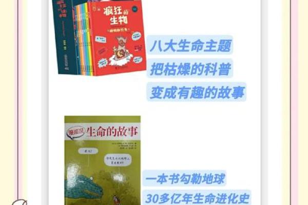 探索纸命的奥秘：你了解自己的生命画卷吗？