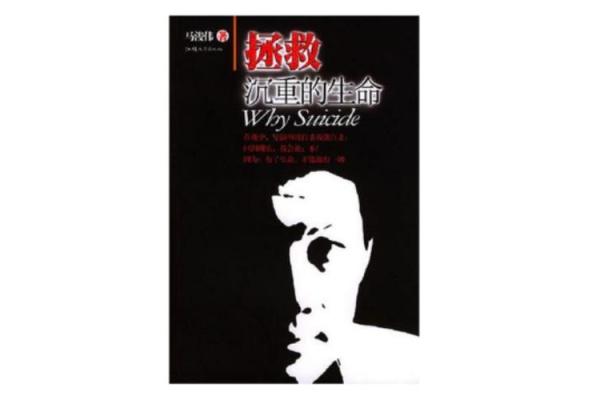 化疗的局限性：为何有时无法挽救生命？