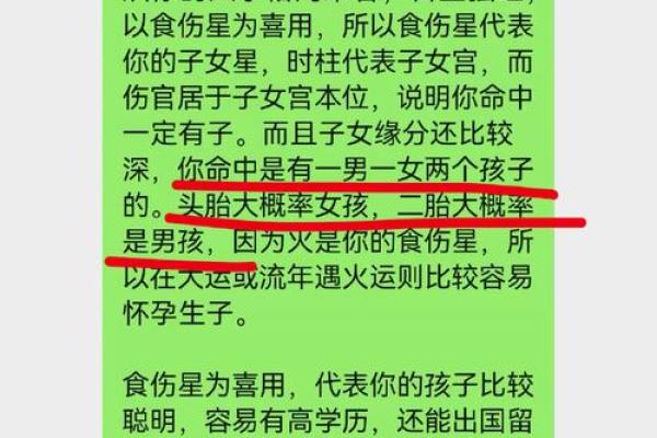 揭秘：根据面相判断女人是否有儿子命的奥秘