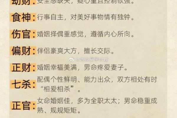 揭秘：根据面相判断女人是否有儿子命的奥秘