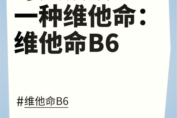 软发之命：揭示头发软弱与命运的秘密