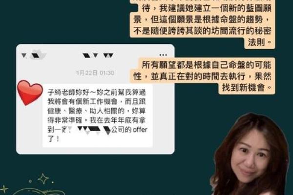 软发之命：揭示头发软弱与命运的秘密