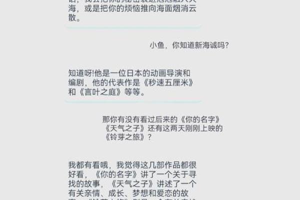 96年酉时出生的女性命运解读：魅力四射的生命之旅