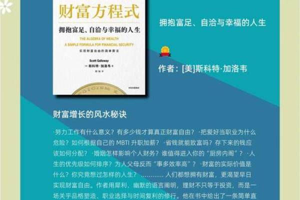 木命之人适合居住的城市探秘：风水与生活的完美结合
