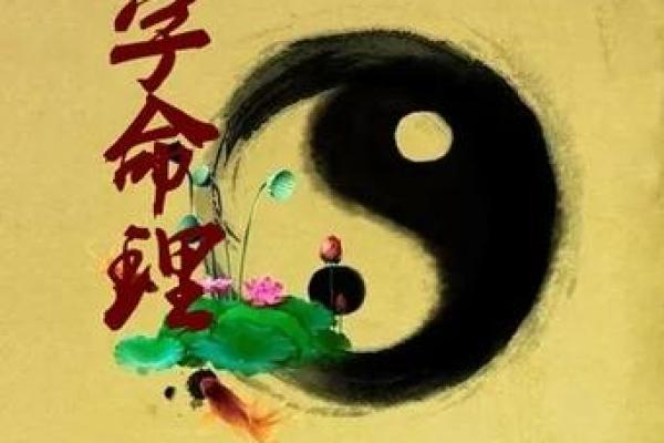 2007年命里缺什么？揭开命理奥秘，找到人生方向！