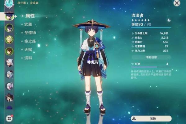 满命七七：开启生活新篇章的神奇工具及其多种功能