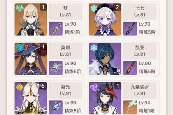 满命七七：开启生活新篇章的神奇工具及其多种功能