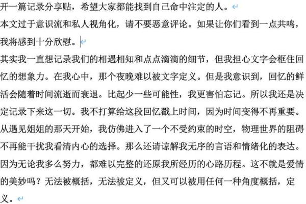 命名的奥秘：从名字看你的命运与未来