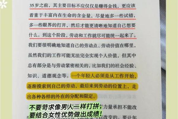 女生烟酒嗓的命运解析：她们的生活与性格