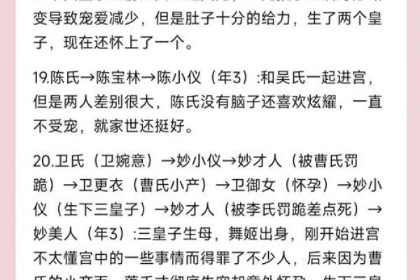探寻“娘娘命”的含义：如何解读女性命运与命理的深层智慧