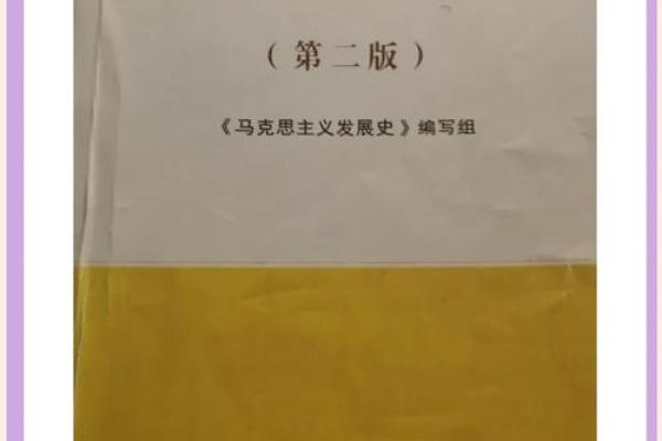 火马命：探索适合的行业与发展方向