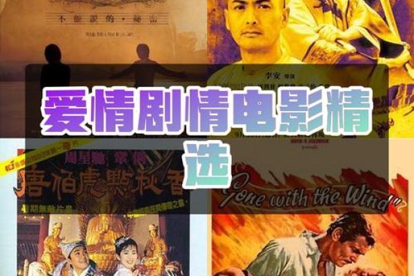 探索十三命电影大师的精彩世界与影像艺术之旅