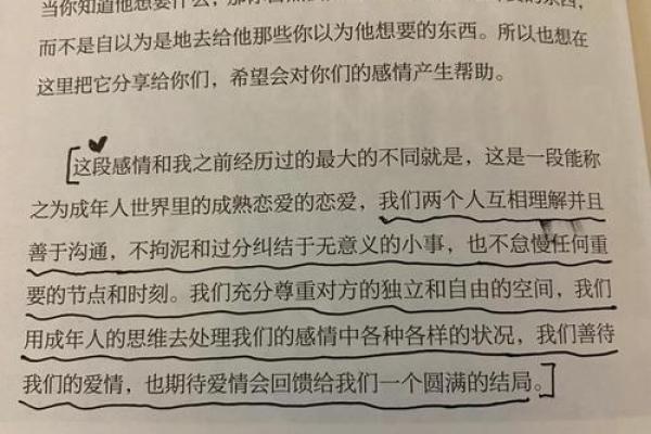 我为何坚信自己是童子命：一种独特的生命体验与成长之路