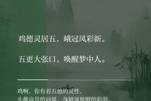 探秘半夜学鸡叫的神秘命运，解读其背后的文化与传说