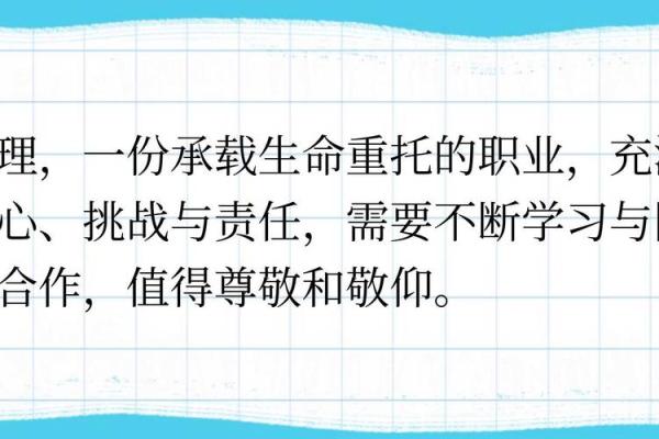 杀生养命的哲理与实践：探讨生命的价值与责任