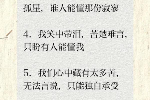 轻易丢了命：生命中那些不可承受的孤独与痛楚