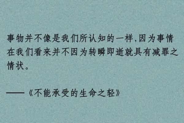 轻易丢了命：生命中那些不可承受的孤独与痛楚