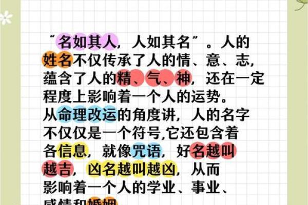 辛酉年出生的女性命理解析：命运与性格的完美结合