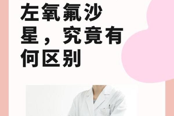 庚戌月出生解析：命运与性格的深度探讨