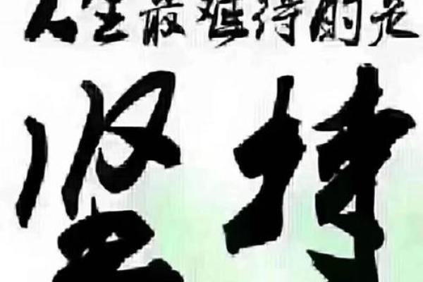 如何结交适合水命朋友，让人生更精彩！