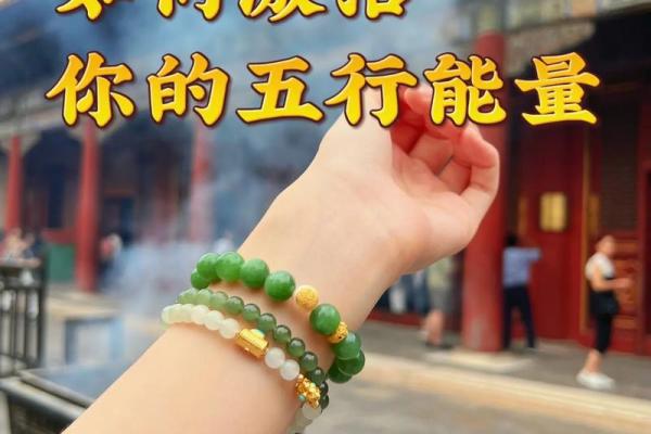 探秘“3”字之五行与命运，揭示个体潜能与人生路径