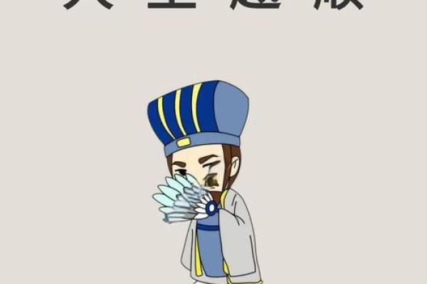 怒才命：转怒为才，开启人生新篇章