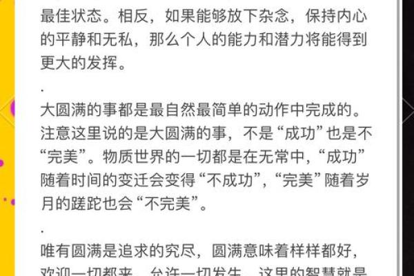 探秘命理学的多元门派：从传统到现代的智慧之旅