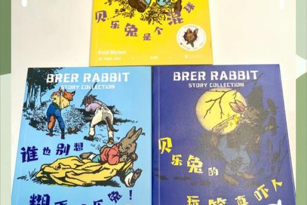1991年兔命的魅力与人生旅程探秘