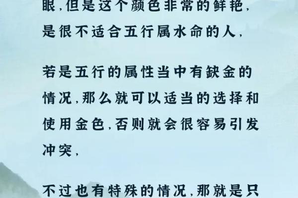 大海水命者楼层选择指南：与海洋共鸣的居住之道