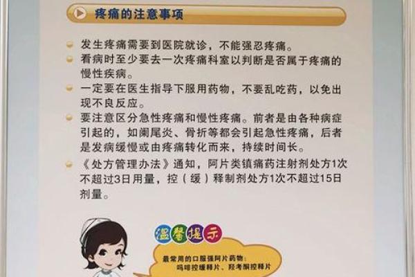 探讨“命”与“健康”的权利：我们拥有的生命保障