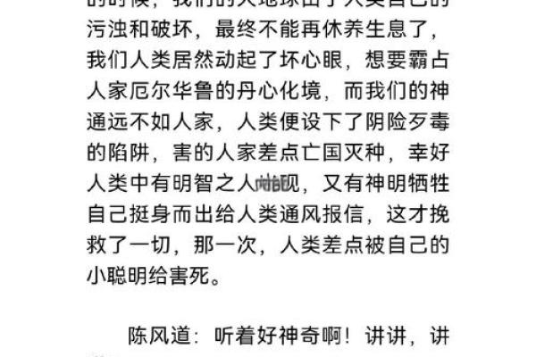探索法事的奥秘：如何通过仪式与信仰改变命运