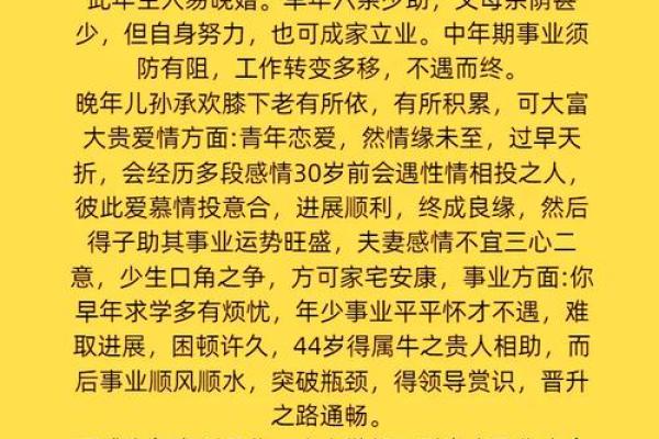 属鸡人：几月出生才算命好，命运解析详解！