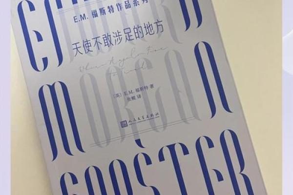 探秘桃花之命：爱情与命运的奇妙交织