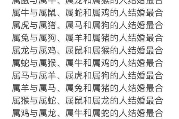 1959属猪女性的命运解析：智慧与幸福的完美结合