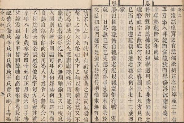98年正月十九的命格解析与人生启示