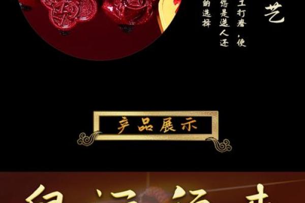 属猴金命者适合佩戴的首饰与风水解析
