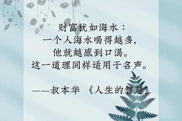 为何无人问津的书本，藏着多少人生的智慧？