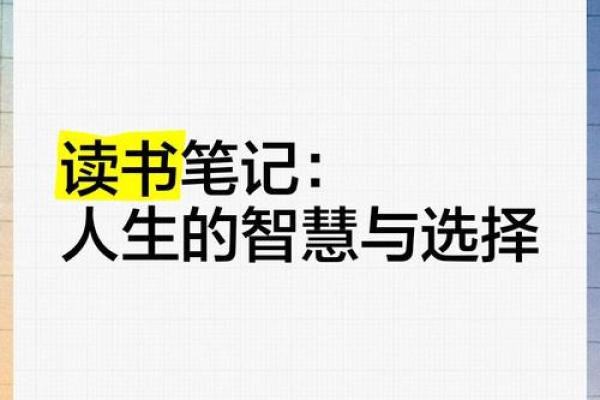 为何无人问津的书本，藏着多少人生的智慧？