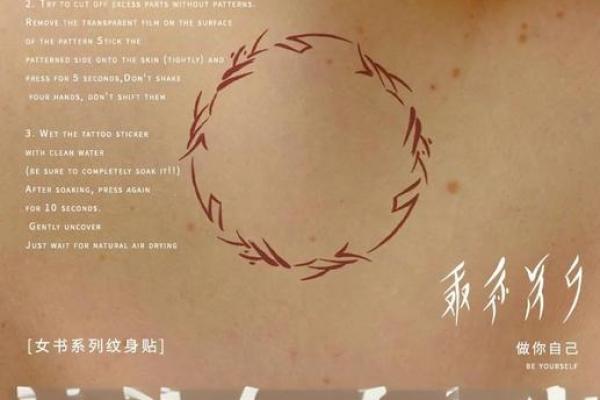 火命纹身：热情与勇气的象征，为你的人生添砖加瓦