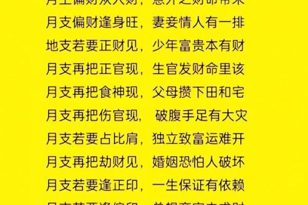 什么样的女孩算得上是偏财女命，看她们什么特征？