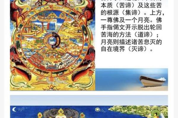 探寻佛教信仰中的童子命：为何不被重视的奥秘
