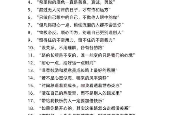 命里缺水，灵动网名唤起心灵的滋养与清澈