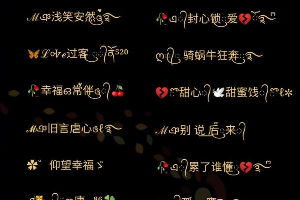 命里缺水，灵动网名唤起心灵的滋养与清澈