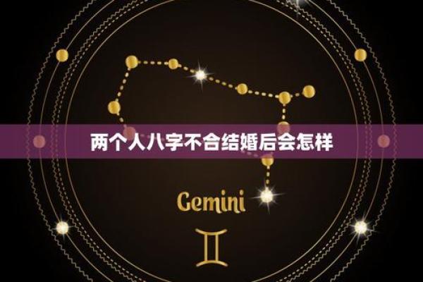 命理解析：两个人特别不合的真实原因，你了解吗？