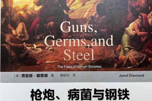 探索铁扫帚的神秘传说与命运影响：寓意与现实的交织