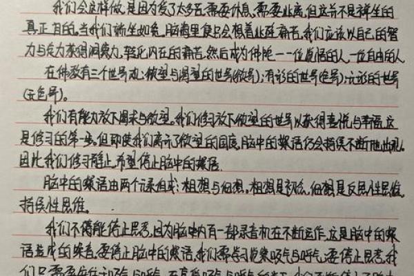 命里受苦之人的启示与反思