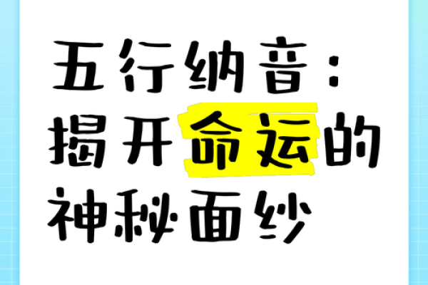 揭开有福德之人命运的神秘面纱，幸福生活从此开启！