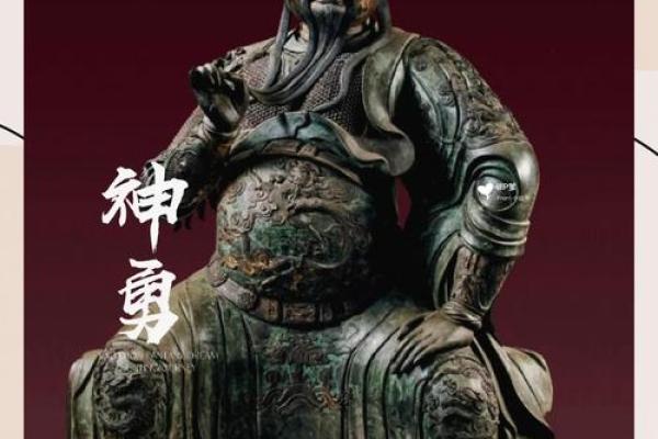 揭秘关公的命理奥秘：什么命能扛得住睁眼关公？