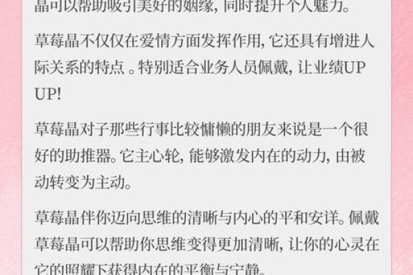 从风水看男人旺夫命格：提升爱情与事业的秘诀！