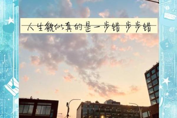 女性36岁命运解析：人生的转折点与机遇